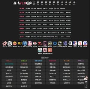 高清SEX国产