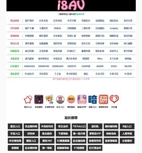 7000高清秒播