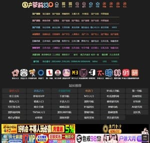 国产萝莉XO