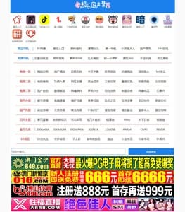 极乐乱伦偷拍