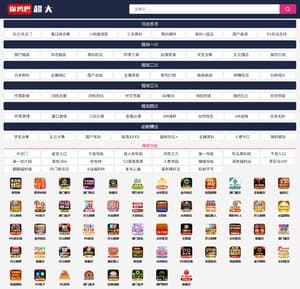 你鸡巴超大