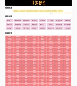 黑料•吃瓜网