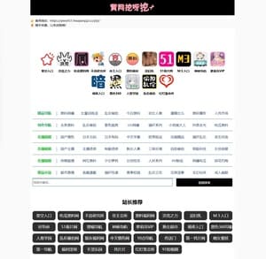 51小孩操大人