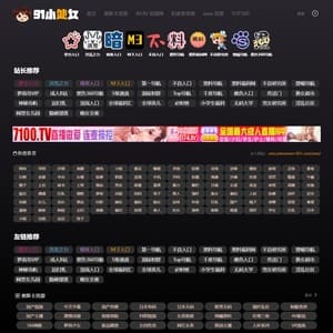 91小处女